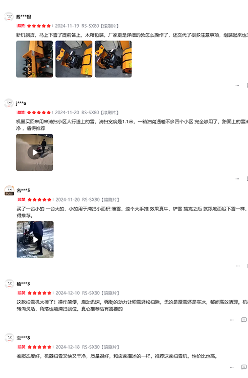 評價1