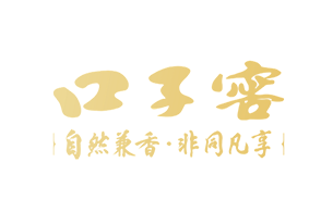 口子窖