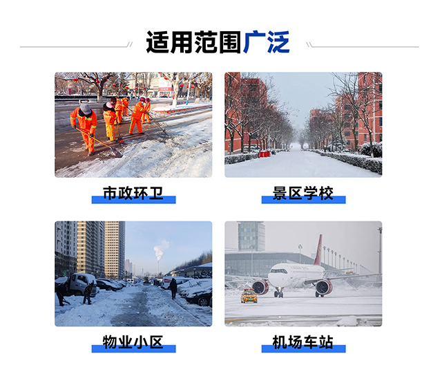 適用范圍廣泛