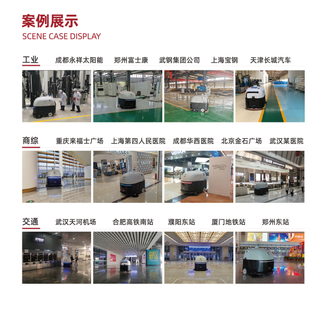揚子案例展示