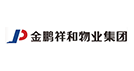 金鵬祥和物業(yè)集團