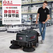 「安徽掃地機(jī)」_揚(yáng)子掃地機(jī)有哪幾個(gè)款式？