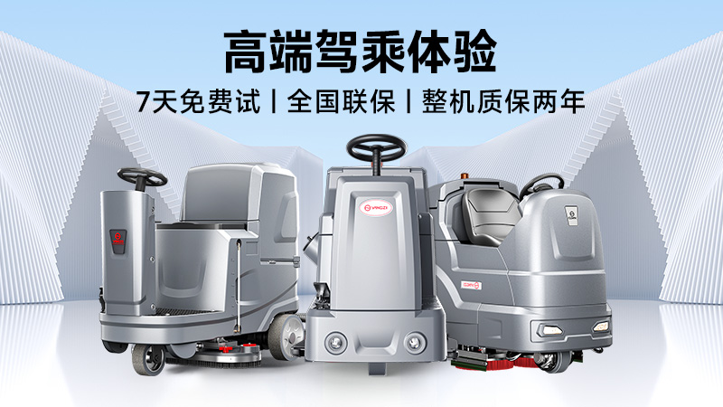 從比亞迪到蒙牛：工業(yè)洗地機三強技術戰(zhàn)，誰贏下250億市場？