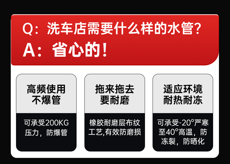 長(zhǎng)圖_08.jpg