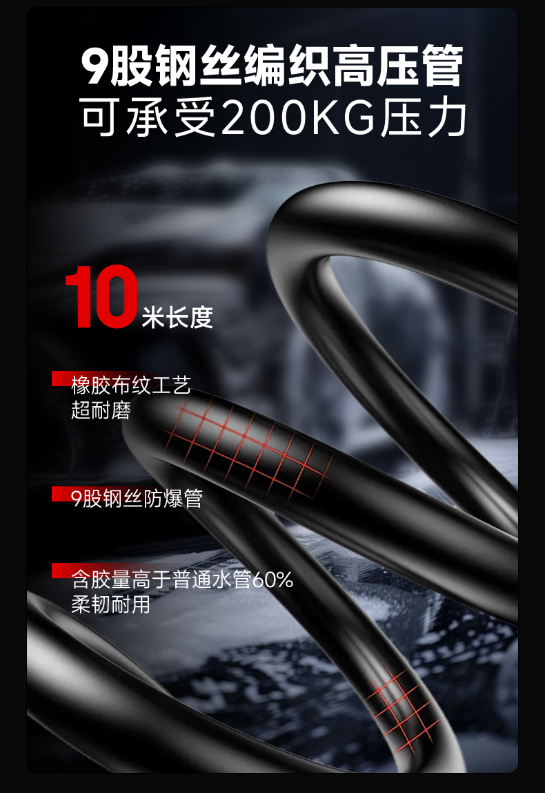 長(zhǎng)圖_09.jpg