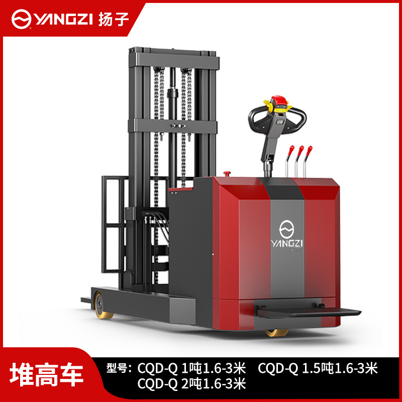 揚子電動叉車CQD前移式站架堆高車1-2噸無腿液壓升降車