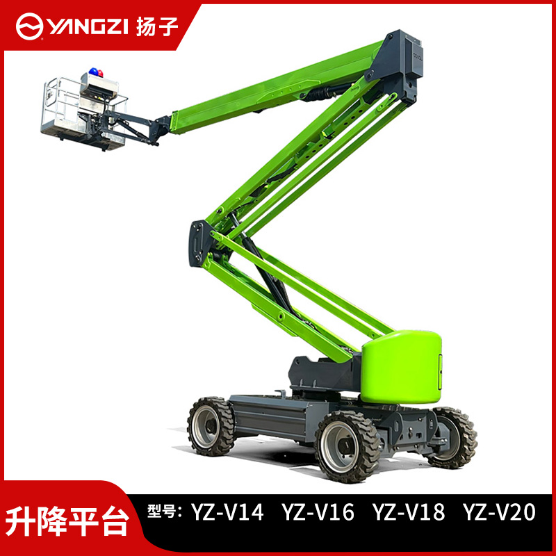 揚子曲臂式升降機自行走高空作業(yè)車YZ-V