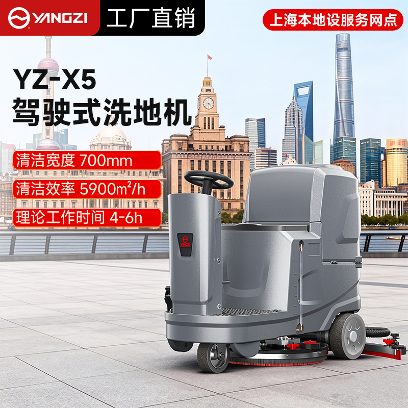 X5-上海.jpg