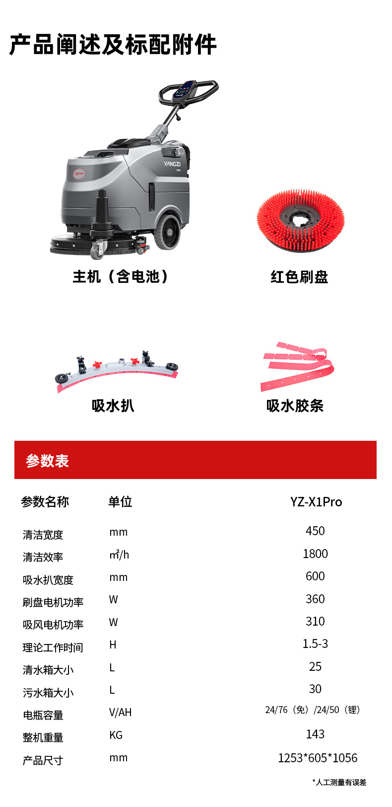詳情京東_18.jpg