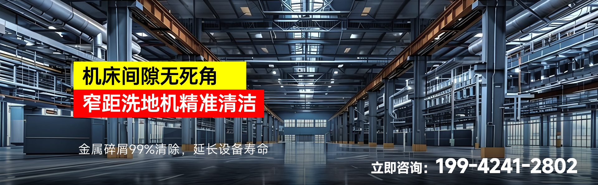 02機(jī)械加工車間_01.jpg