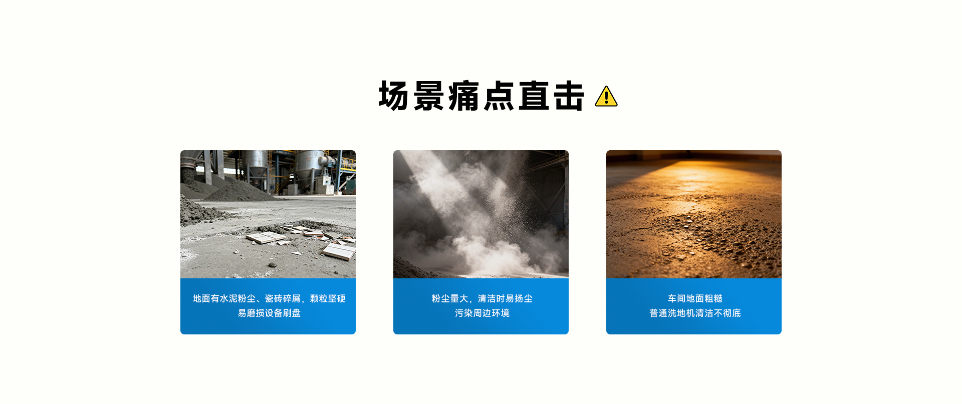 陶瓷建材加工廠(chǎng)車(chē)間_02.jpg