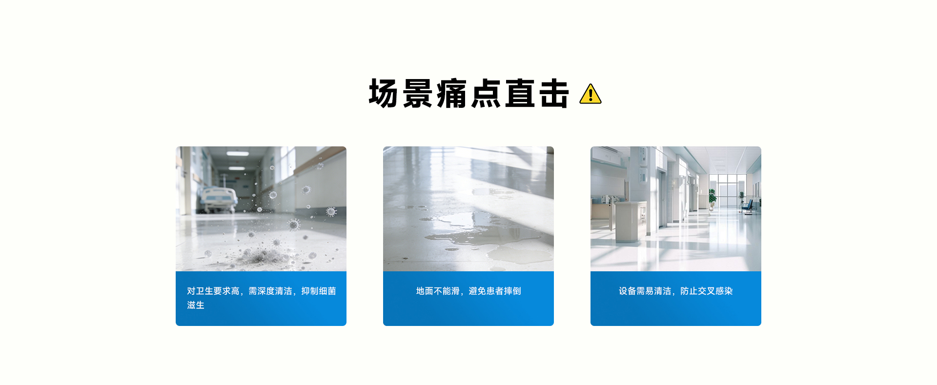 醫(yī)院診所_02.jpg