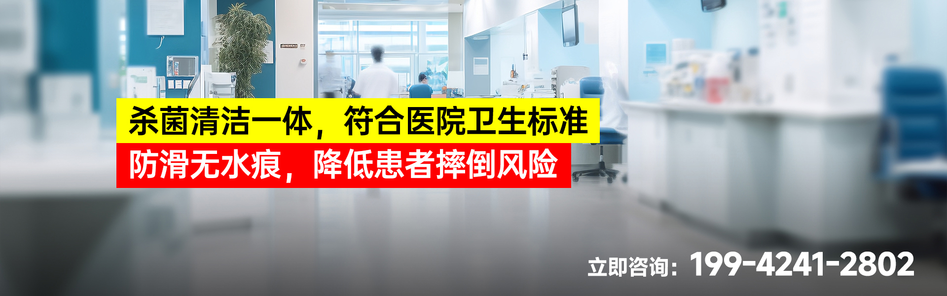 醫(yī)院診所_01.jpg