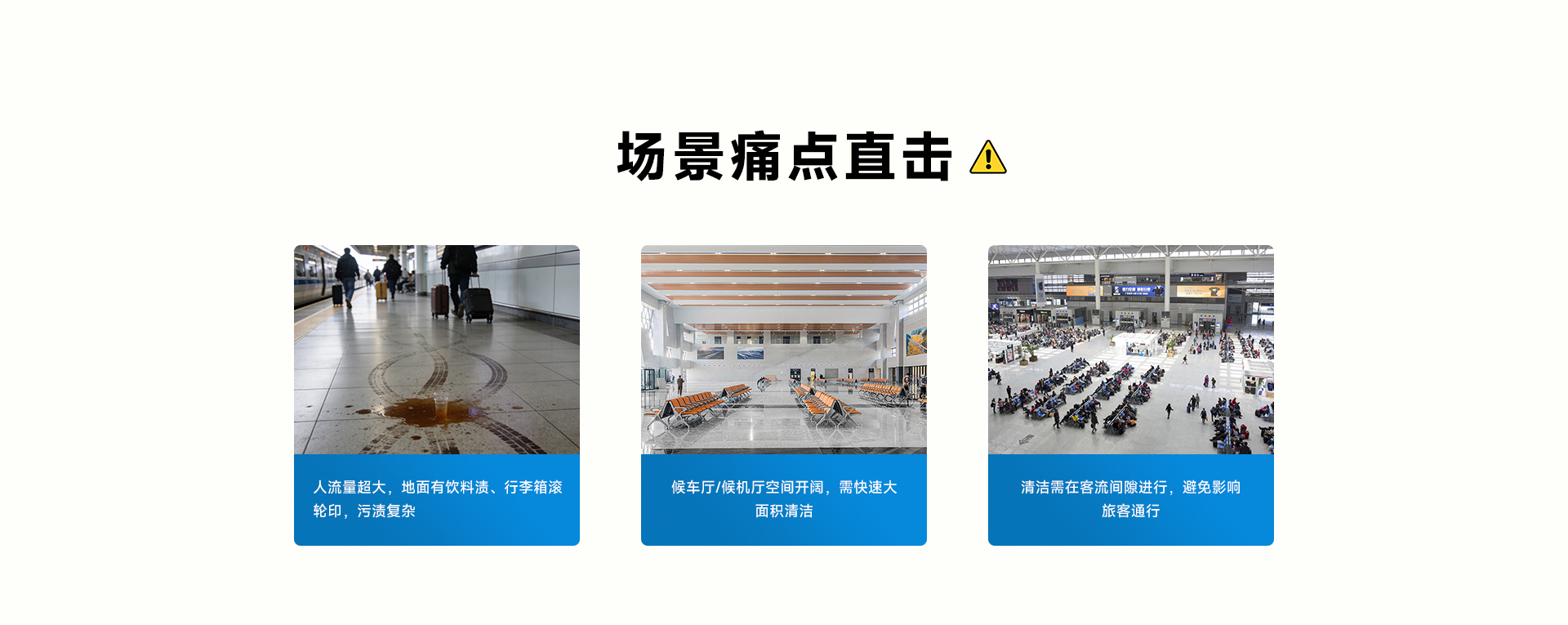 高鐵站機場_02.jpg