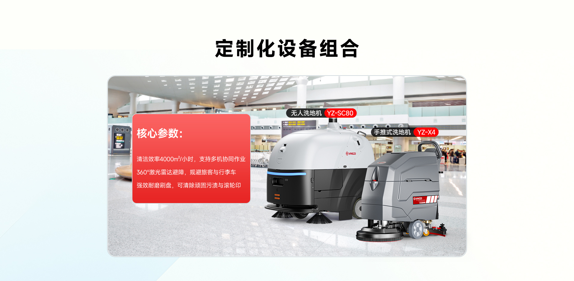 高鐵站機場_03.jpg