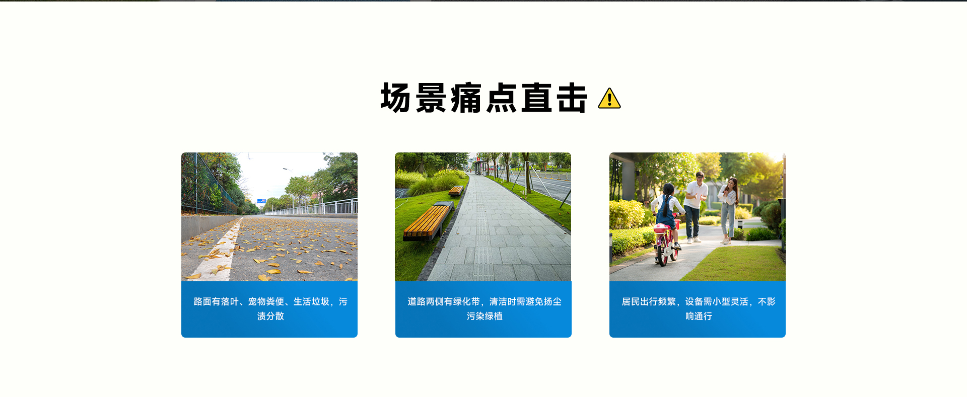 小區(qū)園區(qū)道路_02.jpg