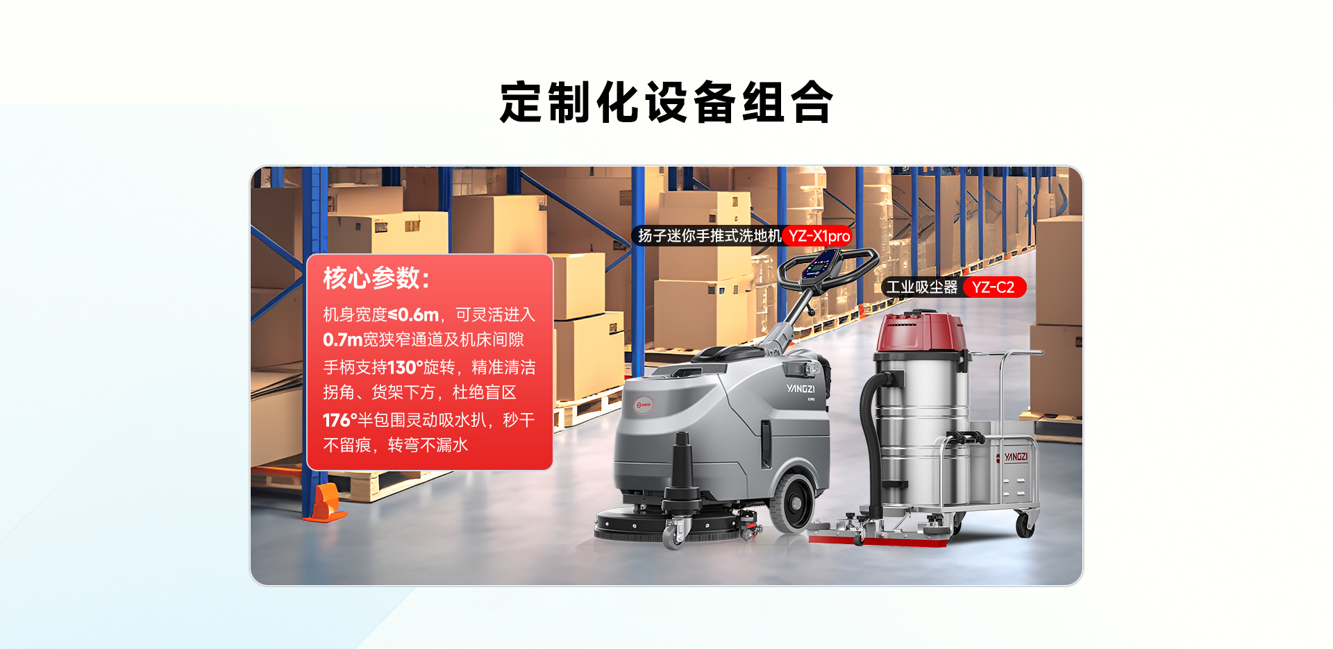 狹小空間（車間角落-通道）_03.jpg