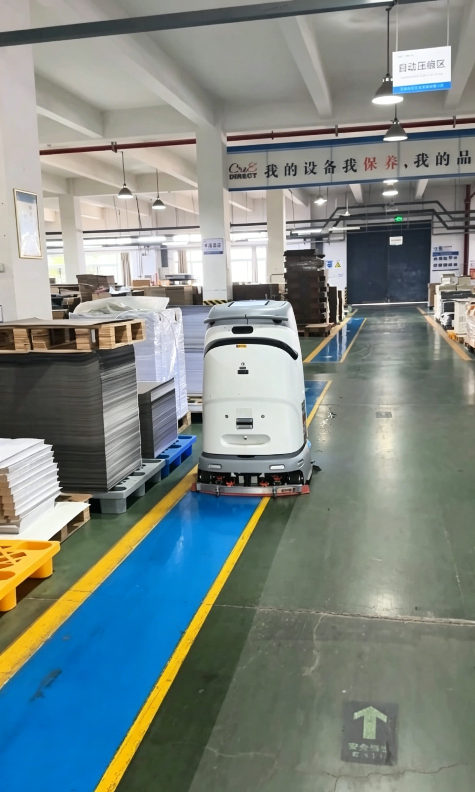 智能無人清潔標桿｜揚子 YZ-SC50 全自動工業(yè)清潔機器人